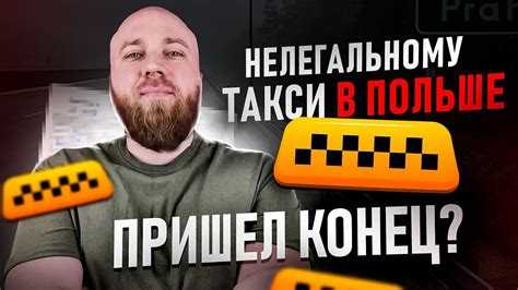 Требования к дисциплине и поведению в подразделении