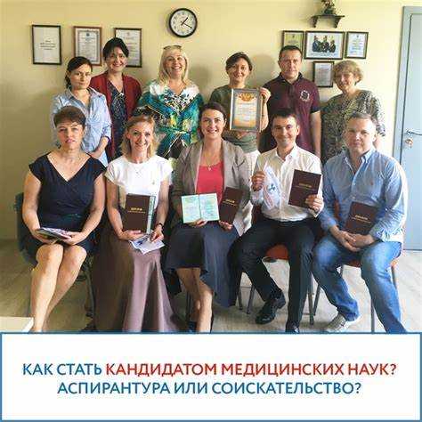 Порядок прохождения предзащиты и оформления документов в диссовет