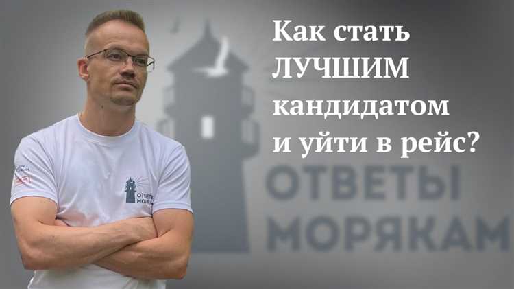 Что нужно чтобы стать кандидатом наук