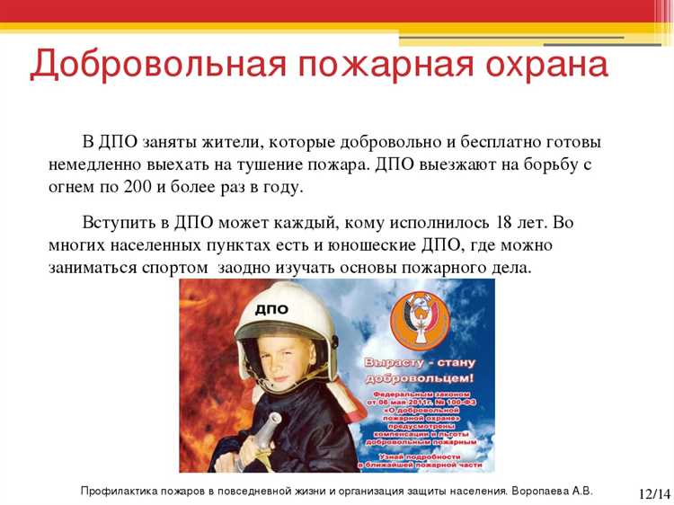Умения по оказанию первой помощи пострадавшим