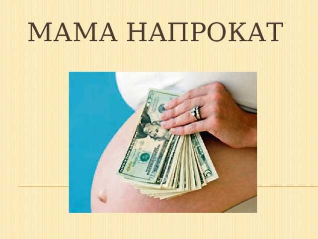 Медицинские обследования и состояние здоровья