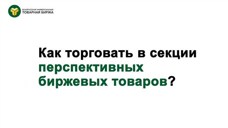 Отслеживание результатов и корректировка стратегии
