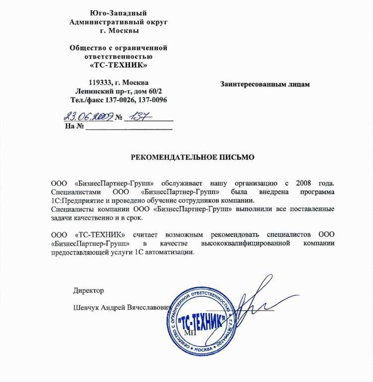 Что нужно для открытия банка Что нужно для открытия банка