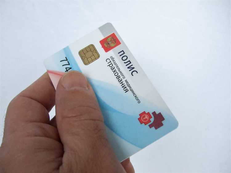 Что нужно для прикрепления к поликлинике не по месту прописки