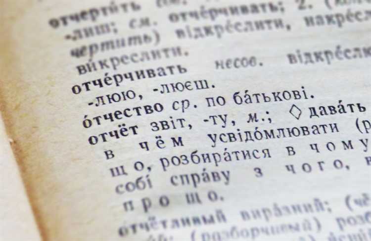 Куда обращаться для подачи заявления на смену отчества