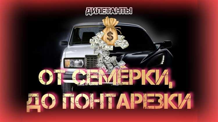 Основания для отказа в смене отчества