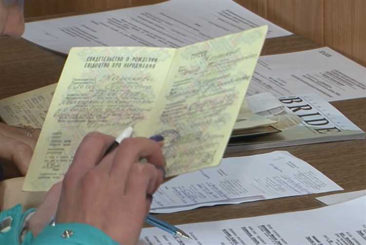 Что нужно для смены отчества Что нужно для смены отчества