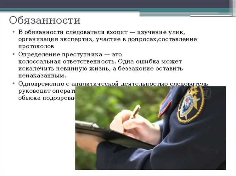 Необходимое образование и профильные специальности