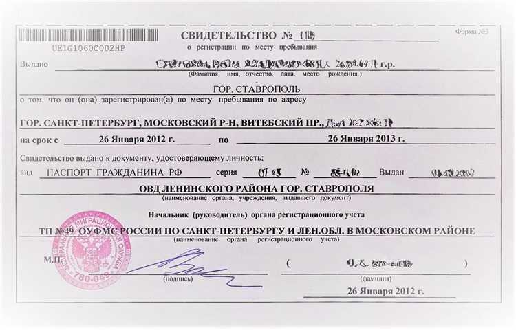 Что предоставить, если жилье принадлежит юридическому лицу