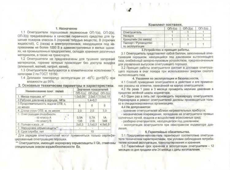 Как выявить утечки или следы коррозии