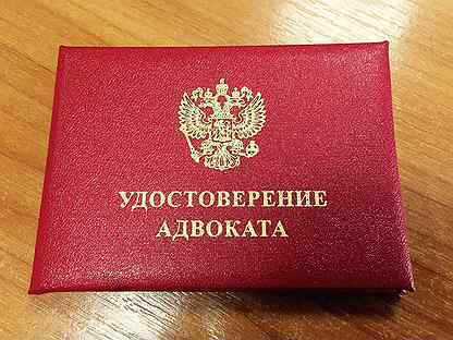 Обязательные предметы для экзаменов при поступлении на адвоката