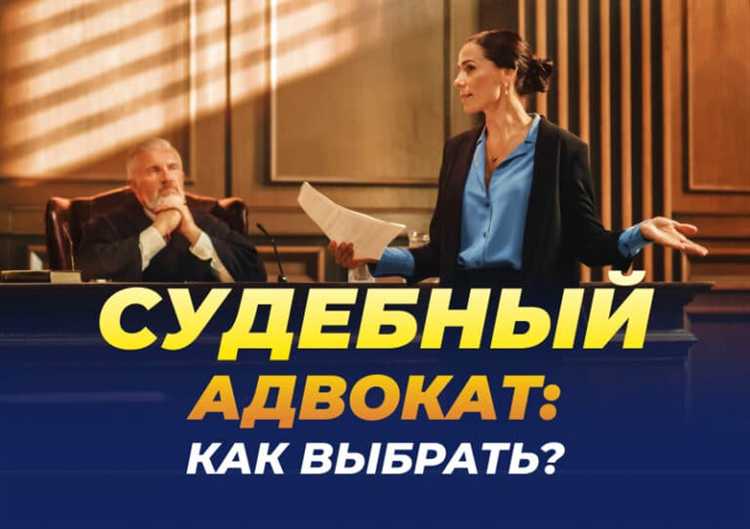 Что нужно сдавать на адвоката после 9 класса Что нужно сдавать на адвоката после 9 класса