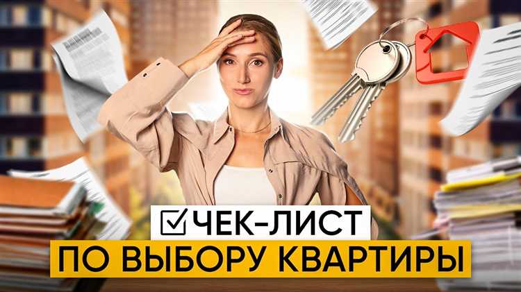 Уточнение условий оплаты и включенных в неё расходов