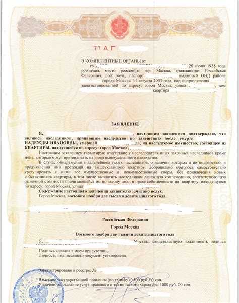 Что обуславливает юридическую силу официального документа
