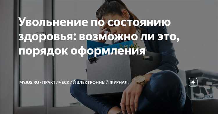 Сроки подачи сведений о доходах после ухода с должности