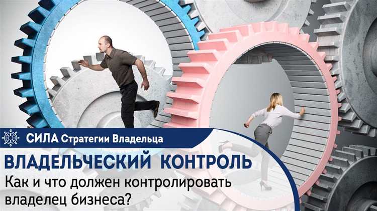 Обеспечение функционирования систем автоматического контроля