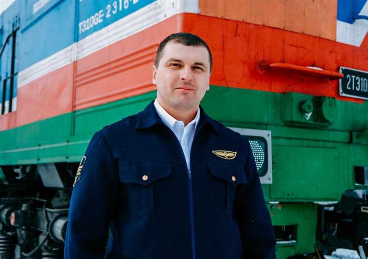 Передача информации дежурному по станции или диспетчеру