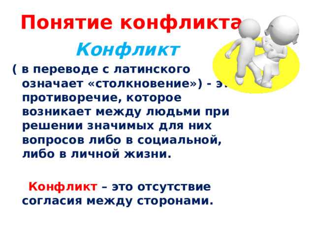 Связь между служебными полномочиями и извлечением выгоды