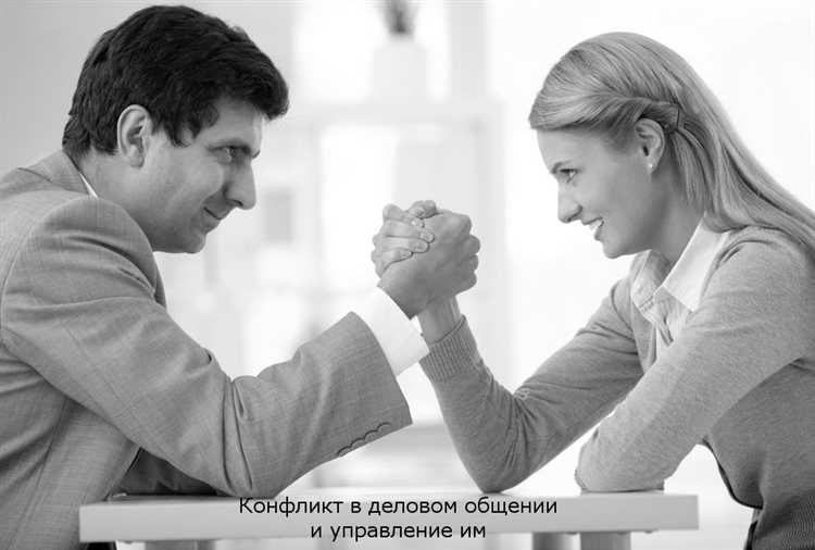 Нарушение принципа недопущения предпочтений при взаимодействии с контрагентами