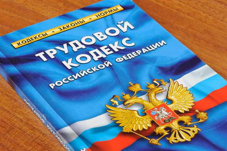 Когда можно вносить изменения в трудовой договор по инициативе работодателя