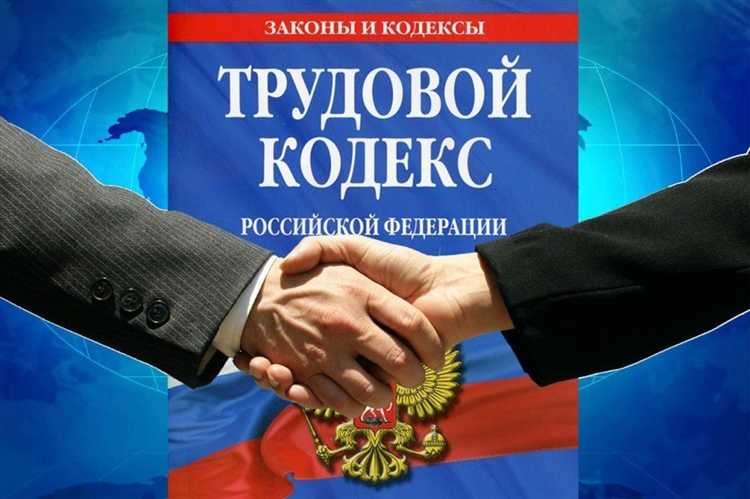Как составляется письменная форма трудового договора