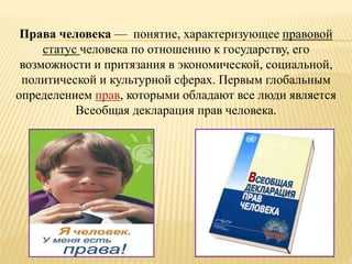 Какие органы принимают решения по вопросам гражданства