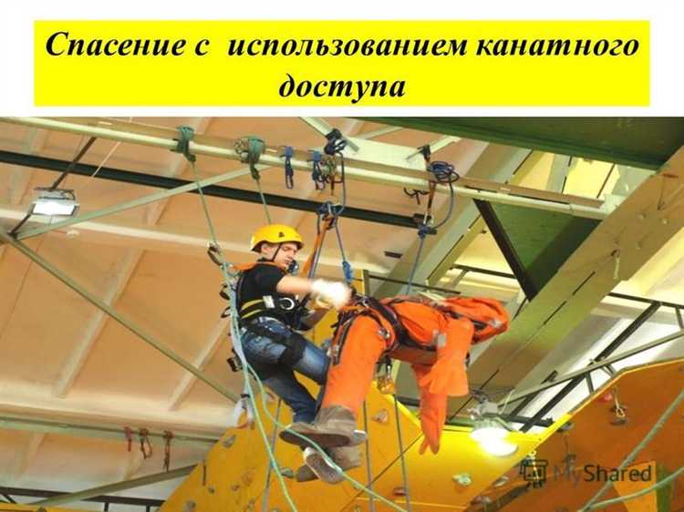 Указание конкретных зон и высот проведения работ