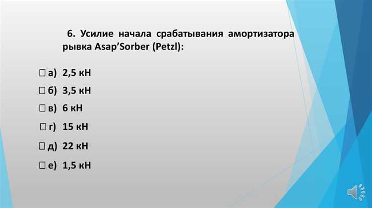 Что определяется ппр на высоте в системе канатного доступа Что определяется ппр на высоте в системе канатного доступа