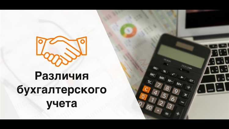 Условия реорганизации и ликвидации