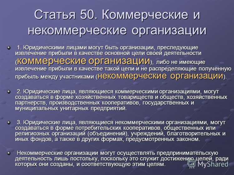 Источники финансирования и способы получения средств