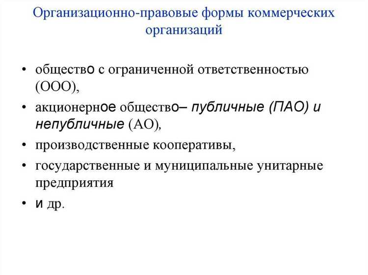 Особенности налогообложения и отчетности