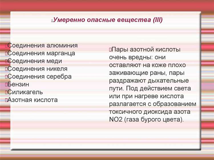 Особенности маркировки и хранения отходов 3 класса