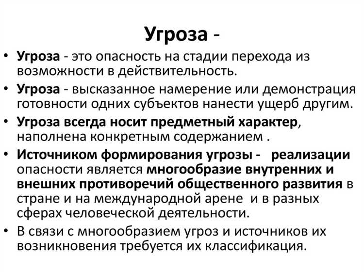 Порядок учета и паспортизации отходов 3 класса