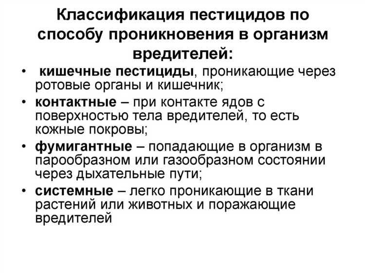 Органические удобрения включают навоз, компост, сидераты и торф. Они не только обогащают почву питательными веществами, но и способствуют восстановлению гумусового слоя. Особую группу составляют микроудобрения, содержащие бор, цинк, марганец и другие элементы, дефицит которых ограничивает рост растений даже при наличии основных макроэлементов.
