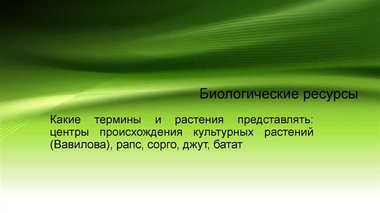 Учет водных биологических ресурсов на балансе организации
