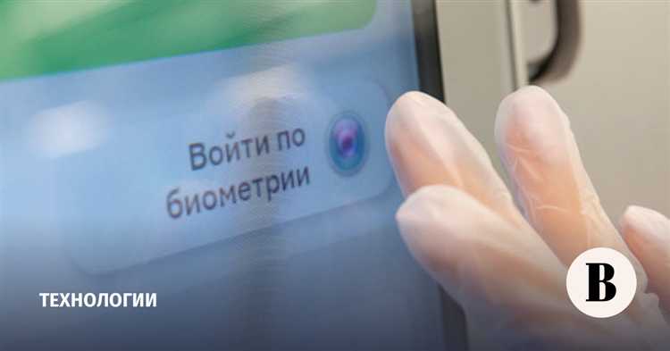 Примеры поведенческих биометрических данных и сферы их применения