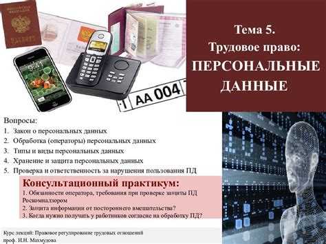 Роль распознавания лица в системах идентификации