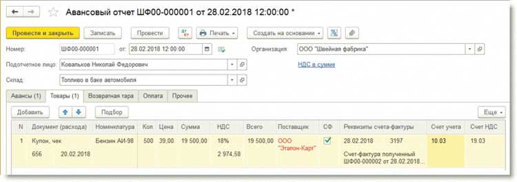 Хранение и учет денежных документов в кассе организации
