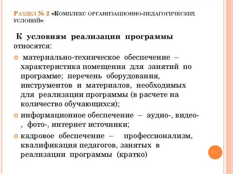 Как выбрать программу по интересам: ориентиры для родителей
