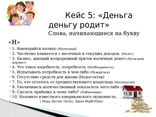 Какие социальные выплаты входят в состав дохода семьи