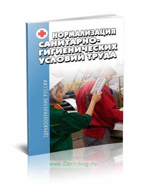 Нормы освещённости рабочих зон при различных видах производственной деятельности