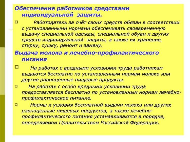 Что относится к гигиеническим нормативам условий труда Что относится к гигиеническим нормативам условий труда