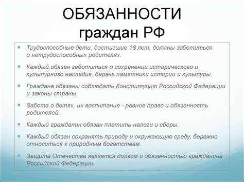 Обязательственные имущественные права: примеры и правовая база