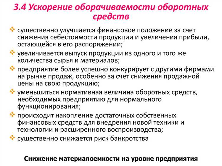 Какие разрешительные документы требуются для оборота такого имущества