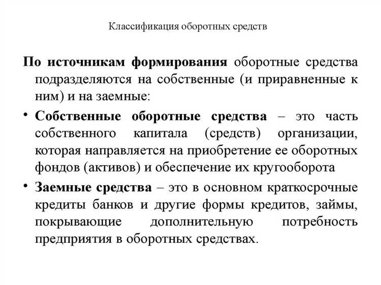 Ответственность за незаконный оборот ограниченного имущества