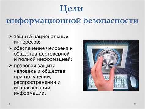 Что относится к информационным системам