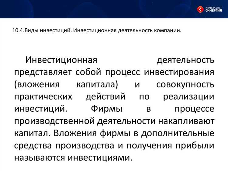 Какие виды вложений считаются венчурными