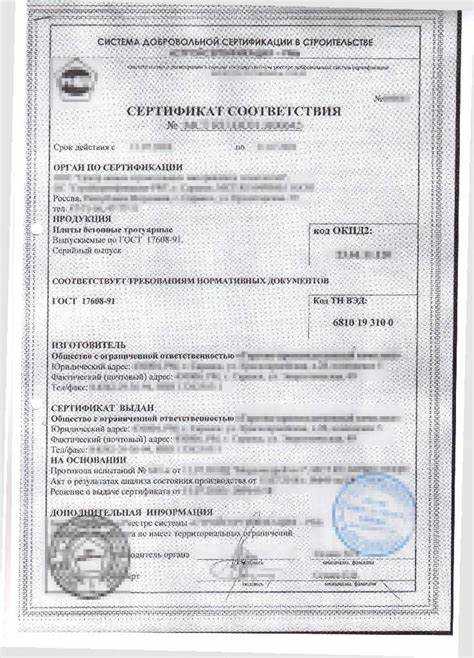 Протоколы комиссии по трудовым спорам как исполнительные документы