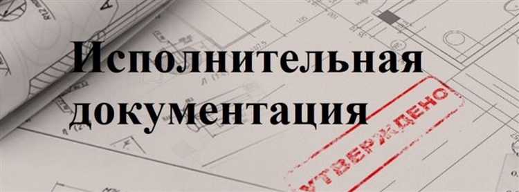 Исполнительные листы: кто выдает и в каких случаях