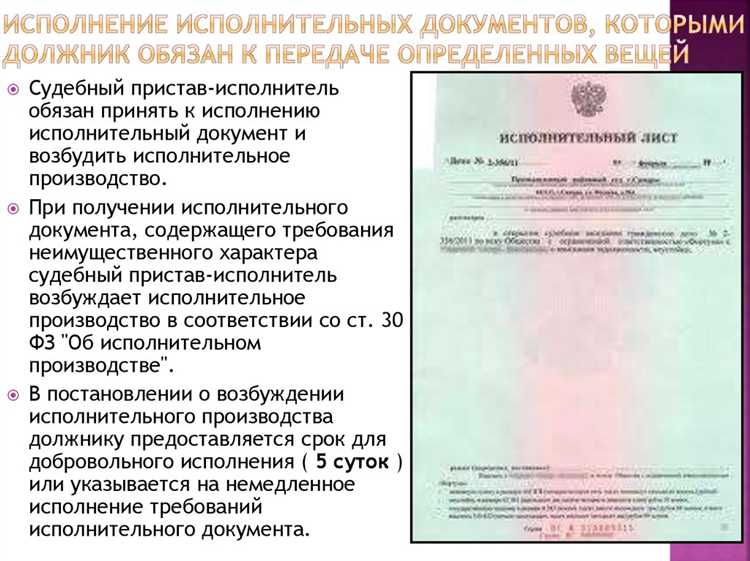 Нотариальные надписи как основания для взыскания